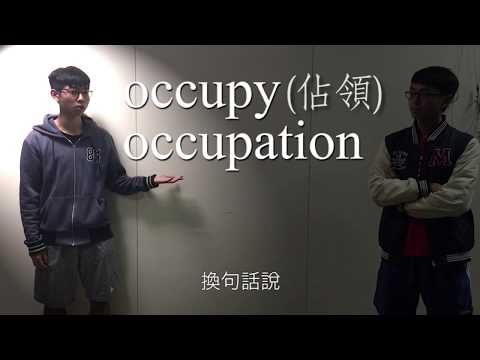 107高醫職能治療導論－第七組－什麼是職能 之 念庭的一天