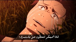 ري زيرو - المرض الذي يسمى اليأس | Re:Zero subaru words