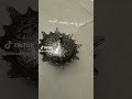 راني ما نادم على الايام 