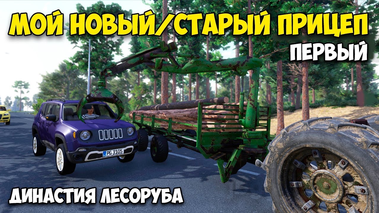 Lumberjacks dynasty карта сундуков