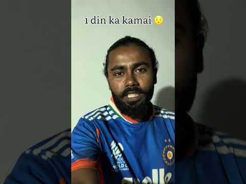 Ek din ka kamai dekh kar Hearn ho gye log #views #trending #shortvideos #viral #minivlog