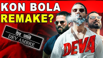 Is Every Film a Remake? Unveiling the Truth Behind Deva | Shahid Kapoor