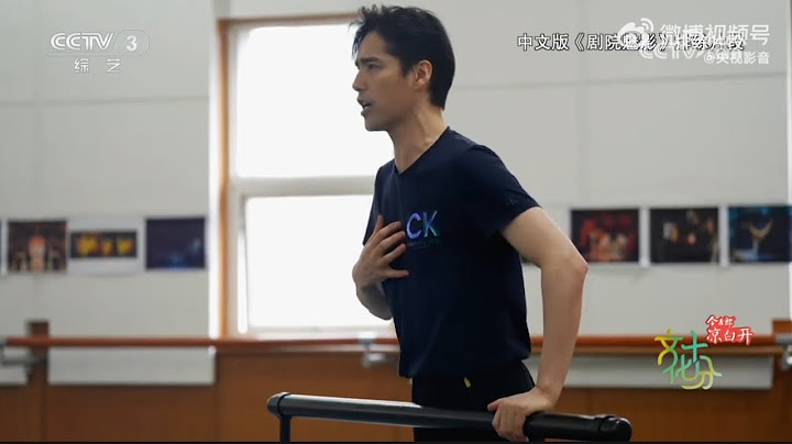 【阿云嘎/Ayanga】阿云嘎排练现场大曝光 央视《文化十分》报道音乐剧《剧院魅影》CCTV's Culture Spotlight on Phantom of the Opera 20230711 - 天天要闻