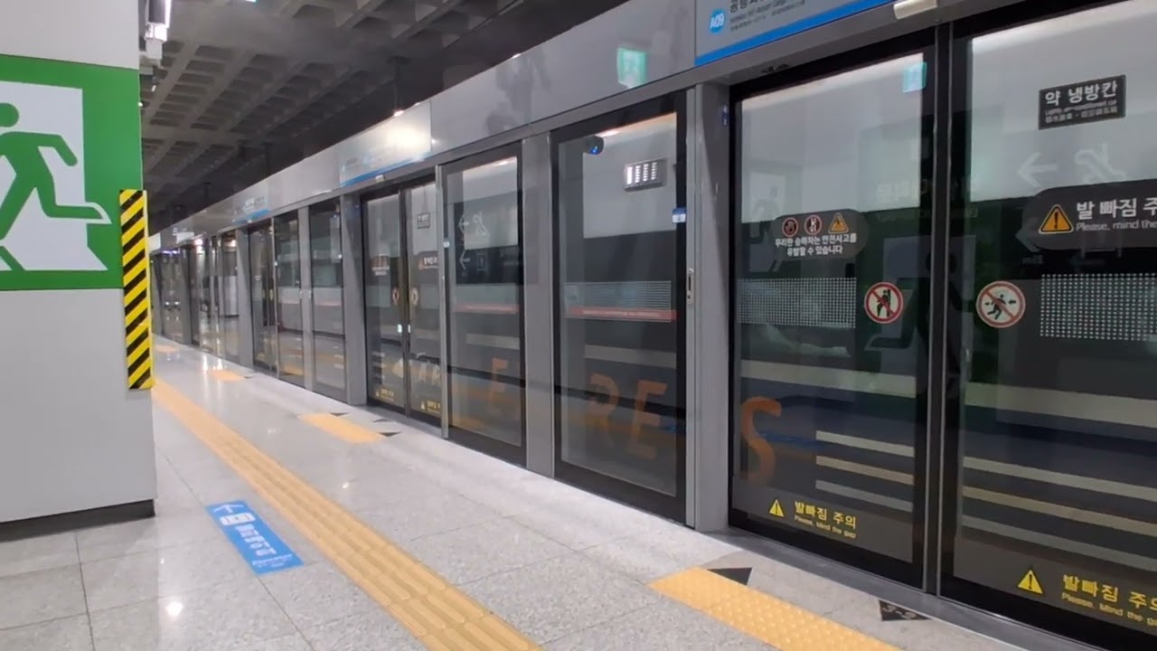 공항철도 직통열차 인천공항 2터미널행 인천공항 1터미널역 발차