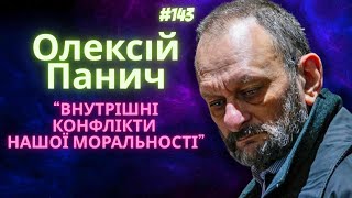 видео: Трагедія САМОСВІДОМОСТІ, детермінізм, етика, імператив Канта, неможливість миру, Олексій Панич, #143 картинка: Трагедія САМОСВІДОМОСТІ, детермінізм, етика, імператив Канта, неможливість миру, Олексій Панич, #143