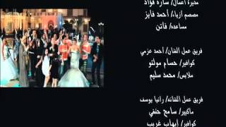 مهرجان تاكسى   فيجو وغاندى وهيصة   من فيلم هو فى كده        - اسمعها