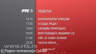 Rts 1 Nedelja, 21. Februar 2016.