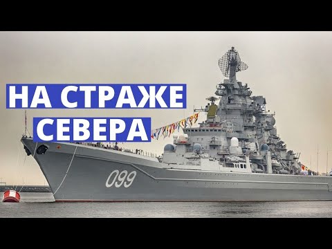 Бейне: TARKR модернизациясы «адмирал Нахимов» ақшаға тұра ма?
