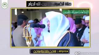 Download Lagu Salatul kusuf led by Sheikh Yasser Al Dousary on 29th Rabi'Al Thani 1441h. MP3