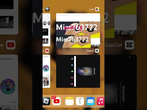 كيف تجيب تيشيرت كخه روبلوكس حمودي مالي خلق احط هاشتاقات