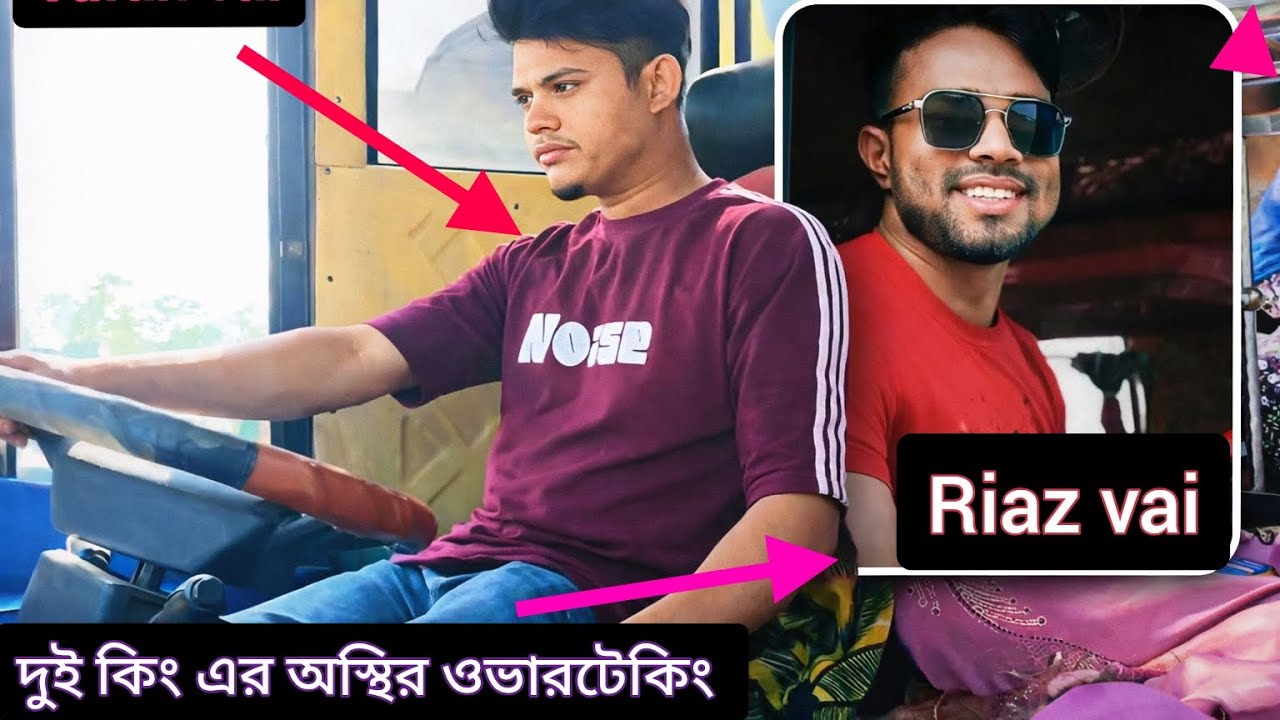 Chachu Riaz Driver Two 👑 bus driver king best and butifull overtaking, tufan Ahmad Riaz ...