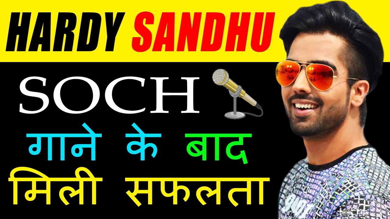 Hardy Sandhu (Punjabi Singer) Biography l Success Story l Inspirational