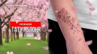 Тату цветы на руке / Цветное тату для девушек