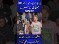 Little Girl Raises “Qaidi No 804” Slogans Outside Adiala Jail #trending #shorts #news