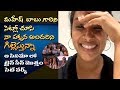 Actress Hariteja great words about Mahesh Babu and Ravi Teja