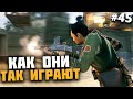 Как они умудряются так играть в Warzone #45