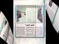 مدرسة محمد علي الزخرفية و المعمارية في عيون الصحافة Mpg مدرسة محمد علي الزخرفية و المعمارية في عيون الصحافة Mpg