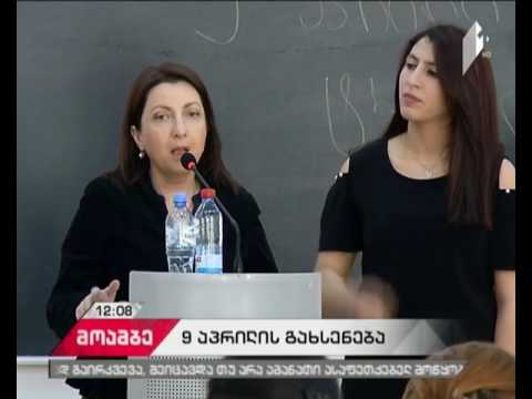 „9 აპრილი ჩვენი ტკივილია“- აზერბაიჯანელმა სტუდენტებმა საქართველოს უახლესი ისტორია გაიხსენეს