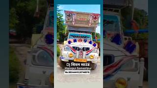 Download Lagu 🤟🎧 Jila Ke Boss 💪 Power King DJ SHIVAM SOUND | #djlife #ytshorts #shorts #trending #djsetup #viral MP3 Download Lagu 🤟🎧 Jila Ke Boss 💪 Power King DJ SHIVAM SOUND | #djlife #ytshorts #shorts #trending #djsetup #viral MP3