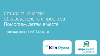 1. «Школа первой помощи детям». Часть 1 «Сердечно-легочная реанимация детей»