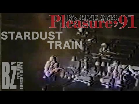 B'z LIVE GYM Pleasure'91 ペンダント 激レア mqdefault.jpg
