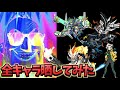 【にゃんこ大戦争】俺の持ってるキャラ晒した
