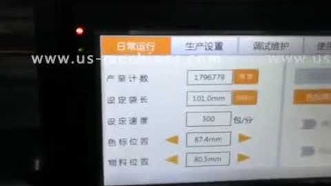 Automatic cookie biscuit hoirzontal flow film wrapping packing counting machine