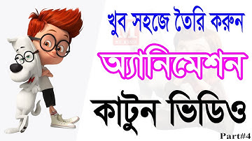 How to Create Professional Animated Video With Plotagon || Bangla Tutorial Part#4