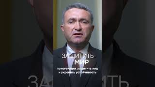 Саммит Молдова-ЕС 2025: Безопасность, оборона и устойчивость
