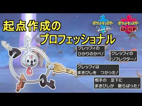 最も人気のある ひかりのかべ リフレクター ポケモンの壁紙