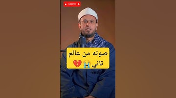 سورة الرحمن✨❤️ تلاوة خاشعة✨❤️ | Surah Al-Rahman - Emotional Quran #القرآن_الكريم #quran #سورة_الرحمن