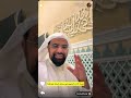 ذكريات جامع الملك عبد الله بن عبد العزيز رحمه الله للشيخ ناصر القطامي