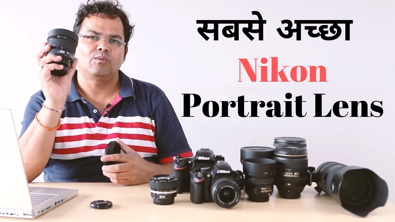 Best Nikon Lens for Portrait Photography YouTube