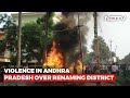 Andhra Minister's house set on fire amid violence over renaming district