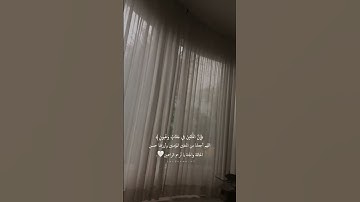 إِنَّ الْمُتَّقِينَ فِي جَنَّاتٍ وَعُيُونٍ، القارئ هزاع البلوشي تلاوة خاشعة.