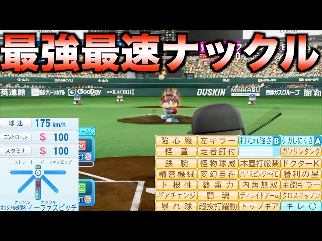 【超希少】プロ野球これはマイクでしゃべれない ベンチ裏側あぶないレポート 掛布 江本孟紀氏×ミスタータイガース掛布雅之氏、球史に残る「ベンチ