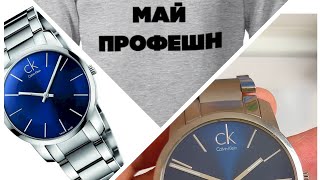 Calvin Klein - Фешн часы? стоит ли покупать Fashion watch