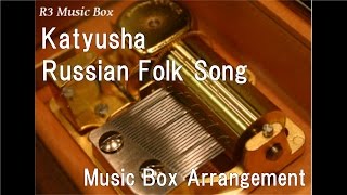 Katyusha/Russian Folk Song [Music Box]