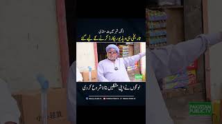 Dinga’s Historic Alla Mandi Speak Out | Broken Road &amp; Standing Water Problem #shorts