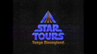 スター・ウォーズのテーマ