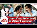 Taal Thok Ke: ममता बनर्जी और अरविंद केजरीवाल की जोड़ी लाएगी बड़ा बदलाव! | Kejriwal | Mamata | TMC
