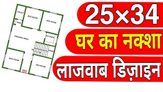 25 x 34 Feet 4 Bhk House Design || 25 x 34 Makan Ka Naksha || 25 x 34 Home Plan || Build My Home