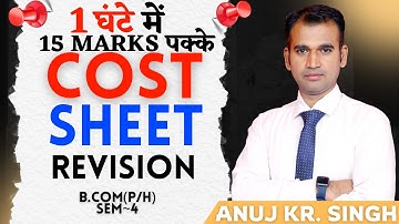 COST SHEET || B.COM(P/H) SEM-4 || ANUJ KUMAR