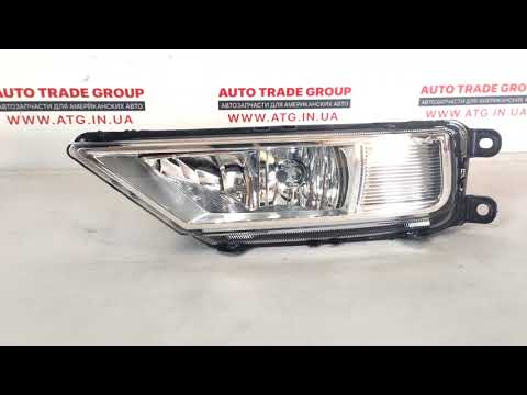 Протитуманна фара VW TIGUAN 2017 - 5NA941699A ліва, видео 1