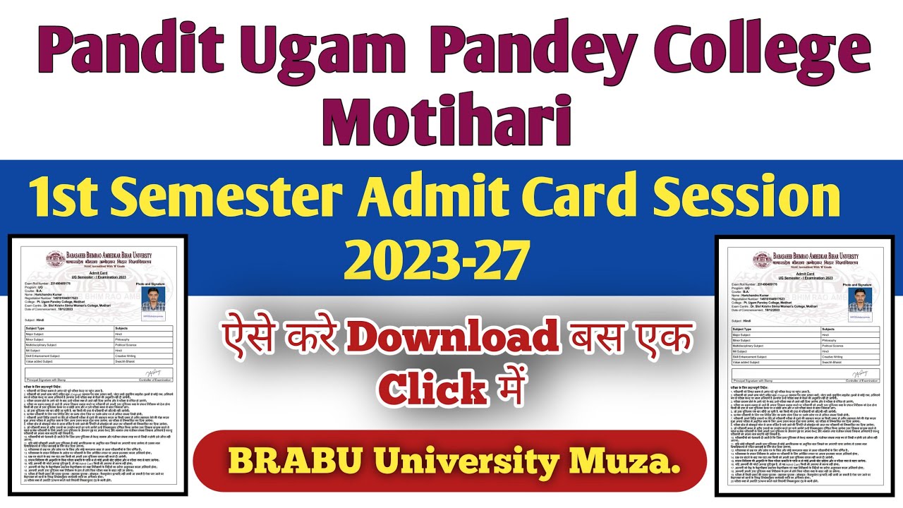 Pandit Ugam Pandey College Motihari l 1st Semester Exam Admit Card ...