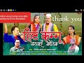        Kautik Mela  Singer Vinod Arya  Mamta Arya  1 million views