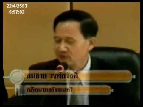 เกาะติดข่าว นปช 22เมย.53_chunk_5.avi