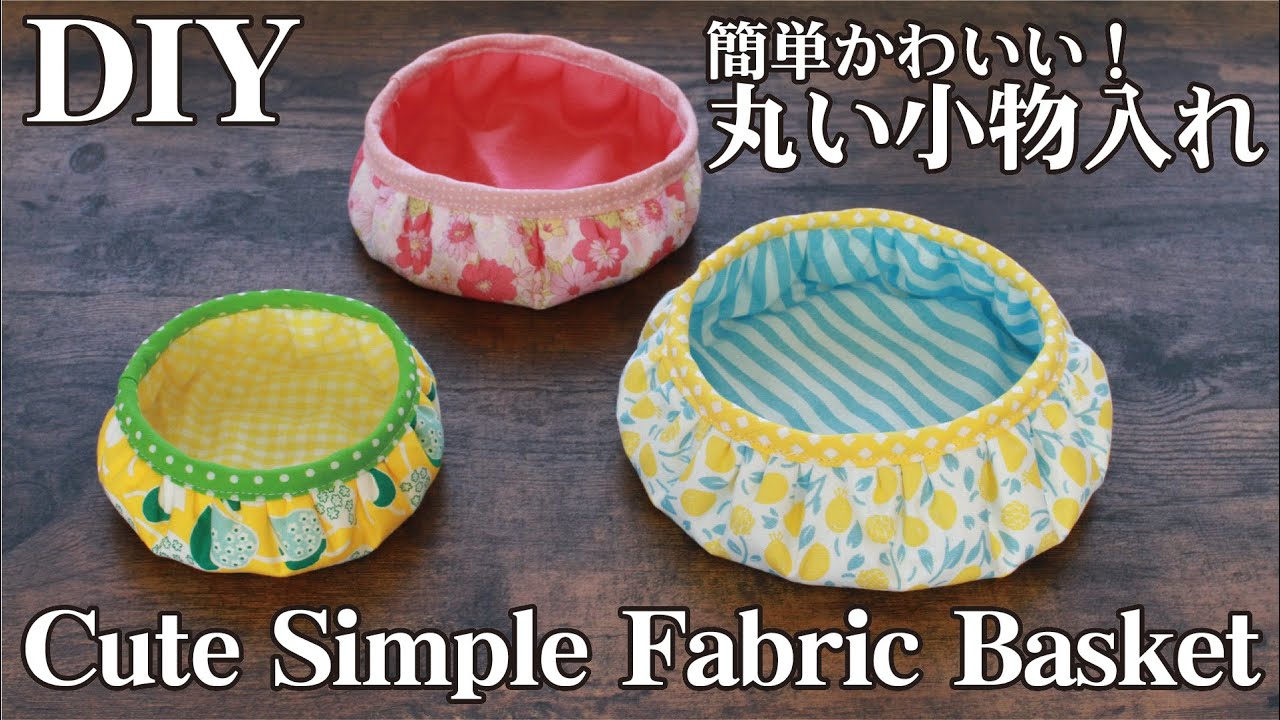 Easy And Cute How To Make Round Simple Fabric Basket Cloth Tray Diy Sewing Tutorial Youtube