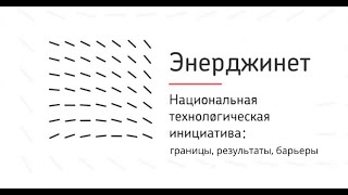 100 лет ГОЭЛРО, а сколько лет электроэнергетике?