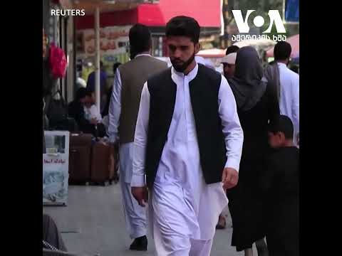 თალიბანი ჩინეთთან ურთიერთობების გაღმავებას გეგმავს და უცხოურ ინვესტიციებს ელოდება